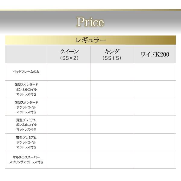 〔エスブレス〕 〔マルチラススーパースプリングマットレス付き〕 縦開き クイーン(SS×2) レギュラー 【選び】 ダークブラウン