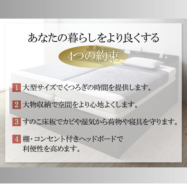 〔エスブレス〕 〔マルチラススーパースプリングマットレス付き〕 縦開き クイーン(SS×2) レギュラー 【選び】 ダークブラウン