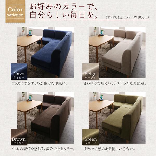 こたつリビングダイニング 〔メーヌ〕 ベンチ単品 ネイビー