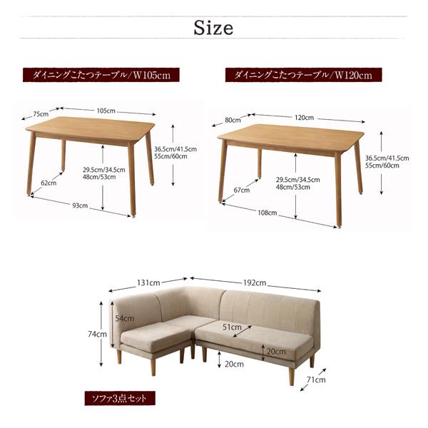 こたつリビングダイニング 〔メーヌ〕 ベンチ単品 ネイビー
