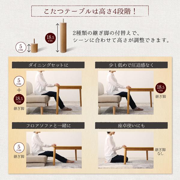 こたつリビングダイニング 〔メーヌ〕 ベンチ単品 ネイビー