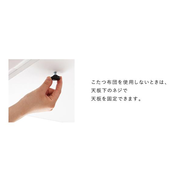 鏡面仕上げ アーバンモダンデザインこたつテーブル 〔VADIT