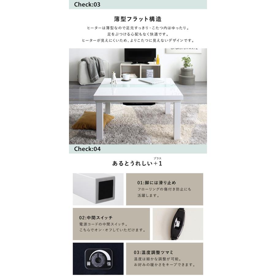 鏡面仕上げ アーバンモダンデザインこたつテーブル 〔VADIT