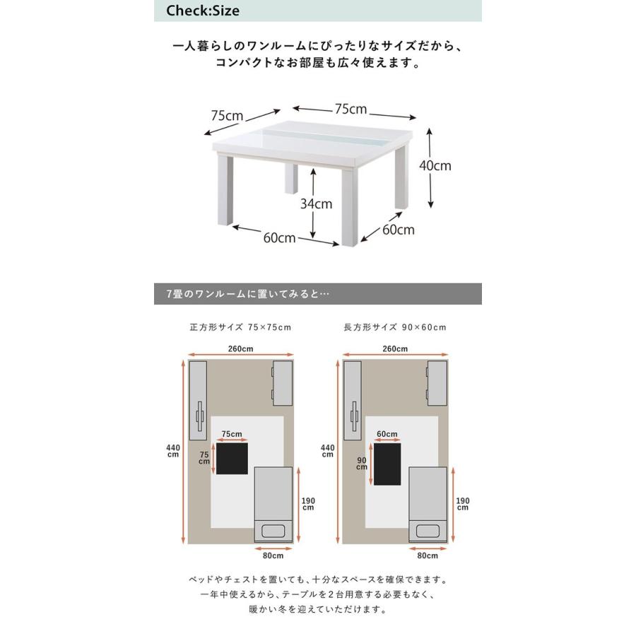 鏡面仕上げ アーバンモダンデザインこたつテーブル 〔VADIT