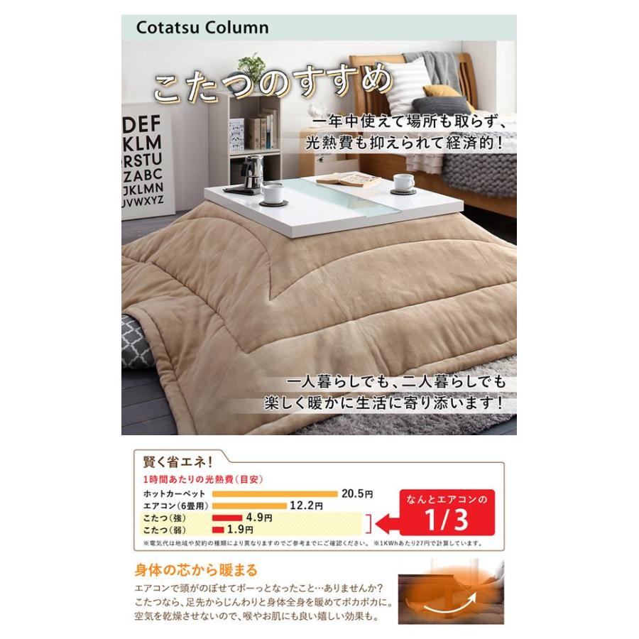 未使用訳あり 鏡面仕上げ アーバンモダンデザインこたつテーブル