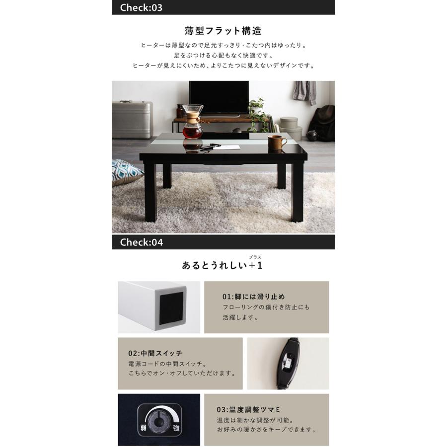 こたつテーブル アーバンモダンデザインこたつテーブル 長方形(60×90cm) 鏡面仕上げ アーバンモダンデザインこたつテーブル 〔VADIT