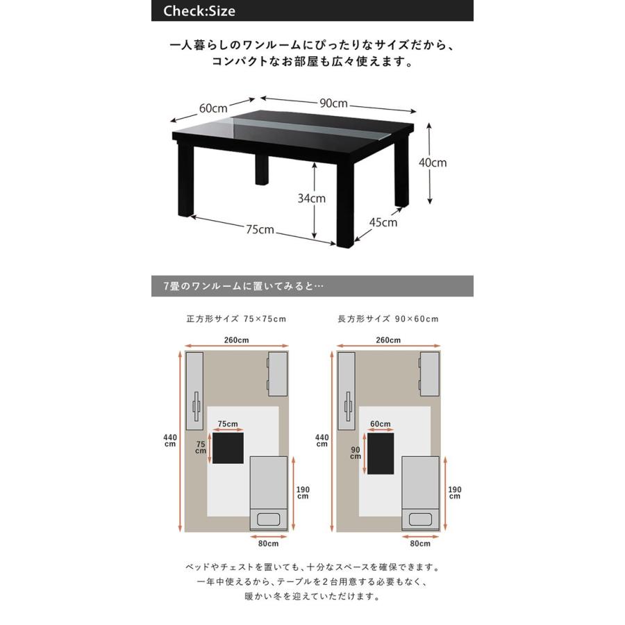 未使用訳あり　鏡面仕上げ アーバンモダンデザイン　長方形　こたつテーブル　75x105cm　ホワイト/ブラック 鏡面仕上げ アーバンモダンデザインこたつテーブル 〔VADIT