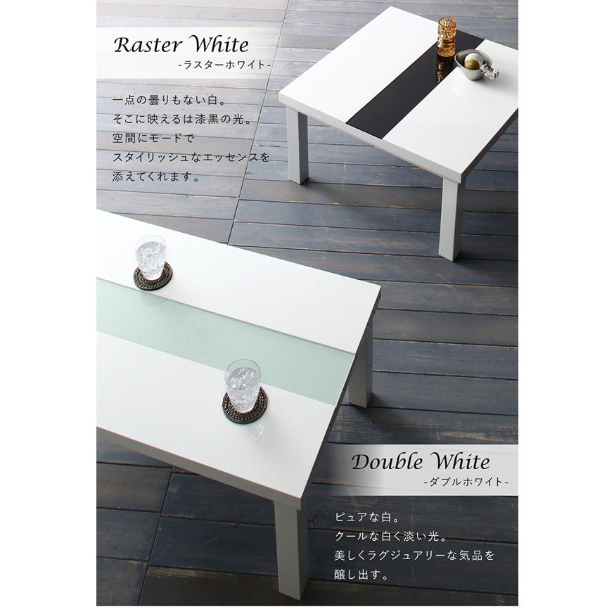 鏡面仕上げ アーバンモダンデザインこたつテーブル 〔VADIT