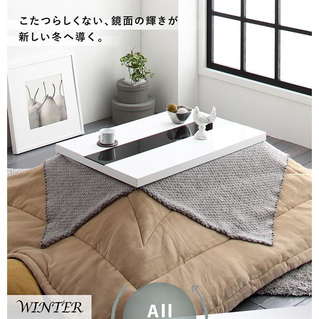 鏡面仕上げ アーバンモダンデザインこたつテーブル 〔VADIT