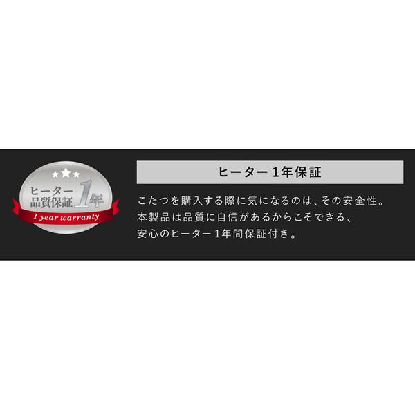 鏡面仕上げ アーバンモダンデザインこたつテーブル 〔VADIT 鏡面仕上げ アーバンモダンデザインこたつテーブル 〔VADIT