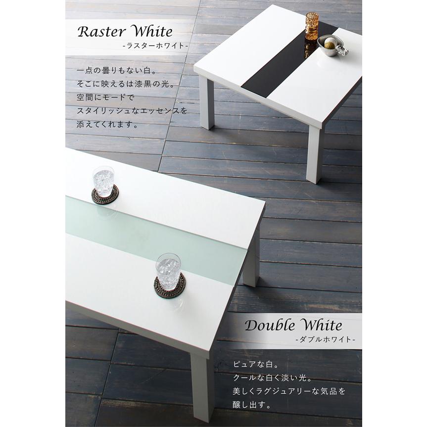 鏡面仕上げ アーバンモダンデザインこたつテーブル 〔VADIT