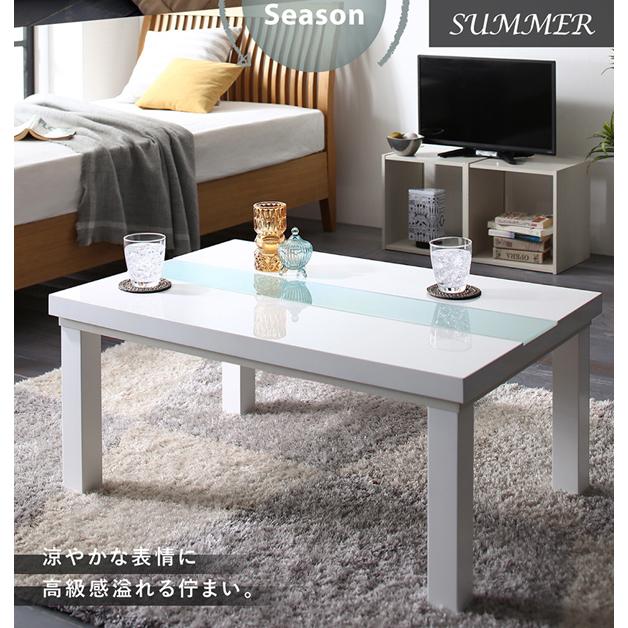 鏡面仕上げ アーバンモダンデザインこたつテーブル 〔VADIT