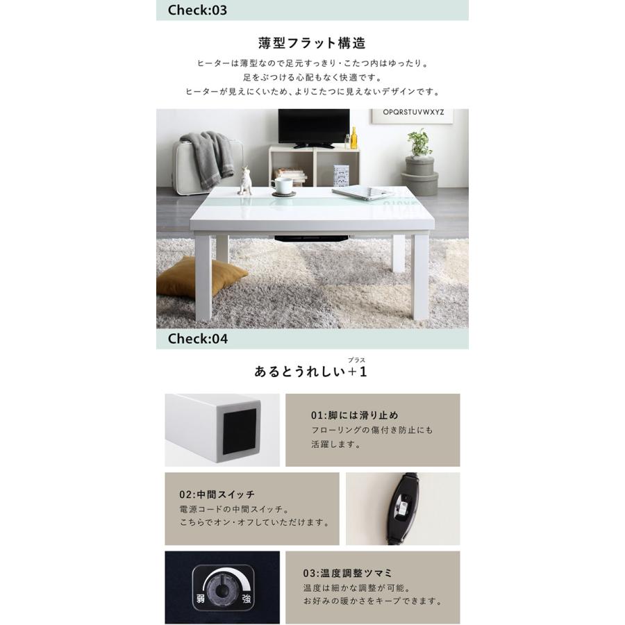 鏡面仕上げ アーバンモダンデザインこたつテーブル 〔VADIT