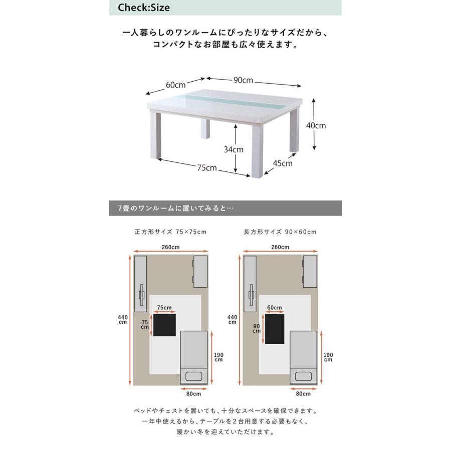 鏡面仕上げ アーバンモダンデザインこたつテーブル 〔VADIT