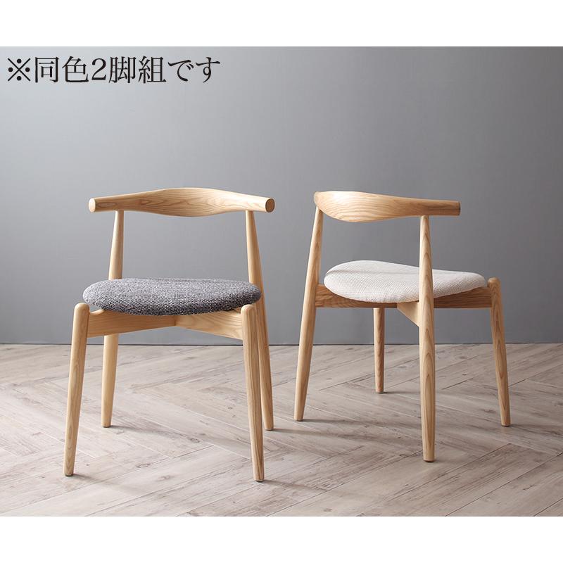 北欧伸縮式ダイニングシリーズ 〔ジョール〕 ダイニングチェア単品（2