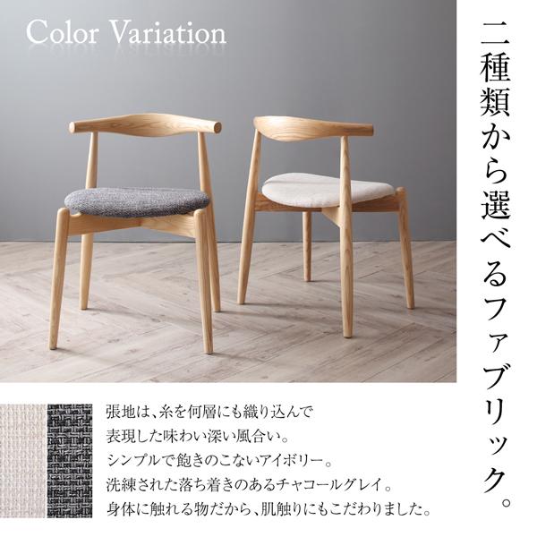 北欧伸縮式ダイニングシリーズ 〔ジョール〕 ダイニングチェア単品（2
