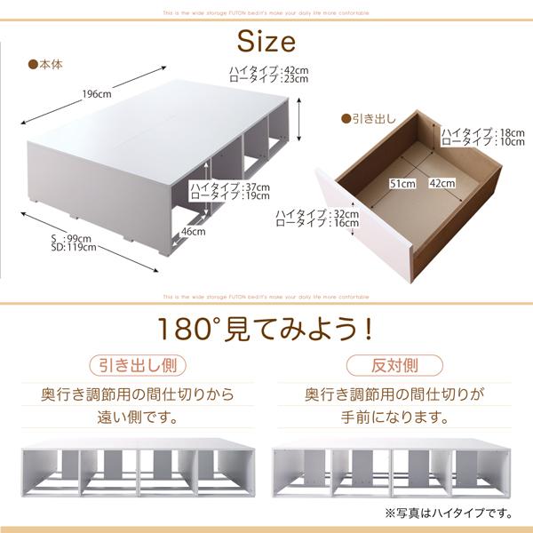 〔薄型プレミアムポケットコイルマットレス付き〕 引き出し2杯付 ロータイプ シングル 【睡眠】 ウォルナットブラウン