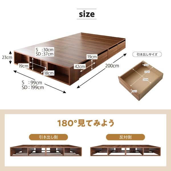 〔組立設置料込み〕シェルフ棚・引出収納付きベッドとしても使えるフローリング調デザイン小上がり 〔ひだまり〕 セミダブル オークホワイト_15