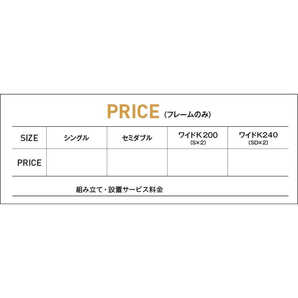〔組立設置料込み〕シェルフ棚・引出収納付きベッドとしても使えるフローリング調デザイン小上がり 〔ひだまり〕 セミダブル オークホワイト_18