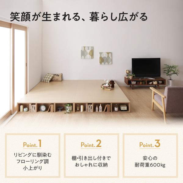 〔組立設置料込み〕シェルフ棚・引出収納付きベッドとしても使えるフローリング調デザイン小上がり 〔ひだまり〕 セミダブル オークホワイト_2