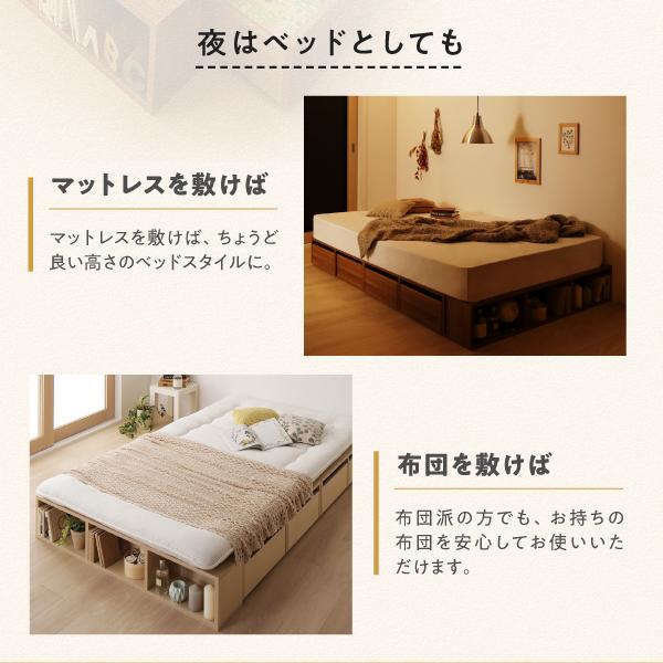 〔組立設置料込み〕シェルフ棚・引出収納付きベッドとしても使えるフローリング調デザイン小上がり 〔ひだまり〕 セミダブル オークホワイト_5