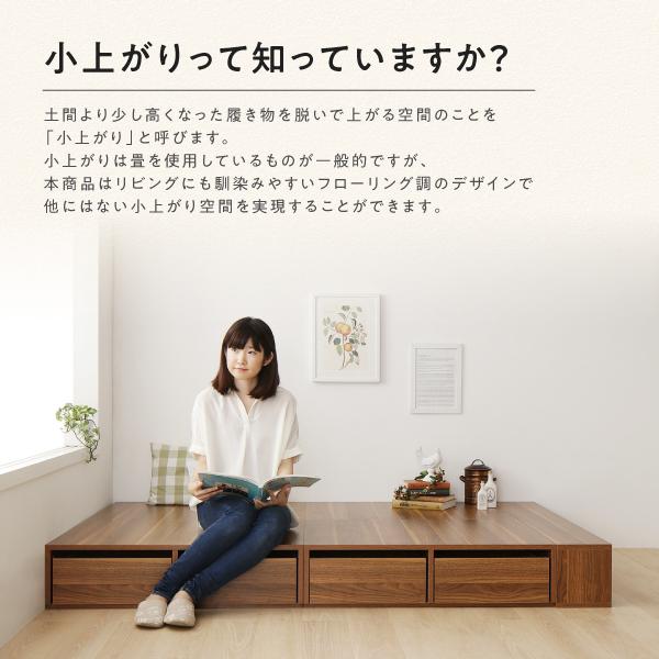 配送員設置送料無料 組立設置料込み シェルフ棚 引出収納付きベッドとしても使えるフローリング調デザイン小上がり ひだまり ワイドk240 Sd 2 オークホワイト 最先端 Blog Lonolife Com