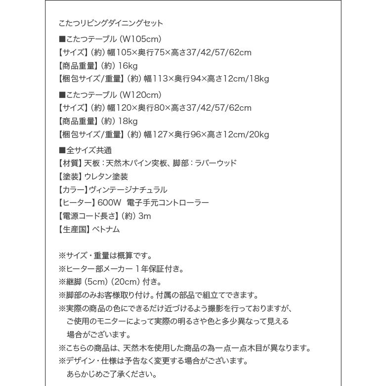 〔ヒューイ〕 4点セット(こたつテーブルW105+2Pソファ+1Pソファ+コーナーソファ) 〔ソファ色〕ブラウン 【ミラノ】