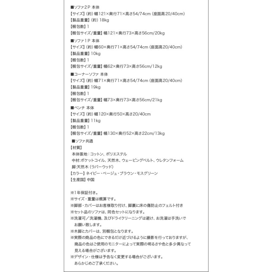 〔ヒューイ〕 4点セット(こたつテーブルW105+2Pソファ+1Pソファ+コーナーソファ) 〔ソファ色〕ブラウン 【ミラノ】
