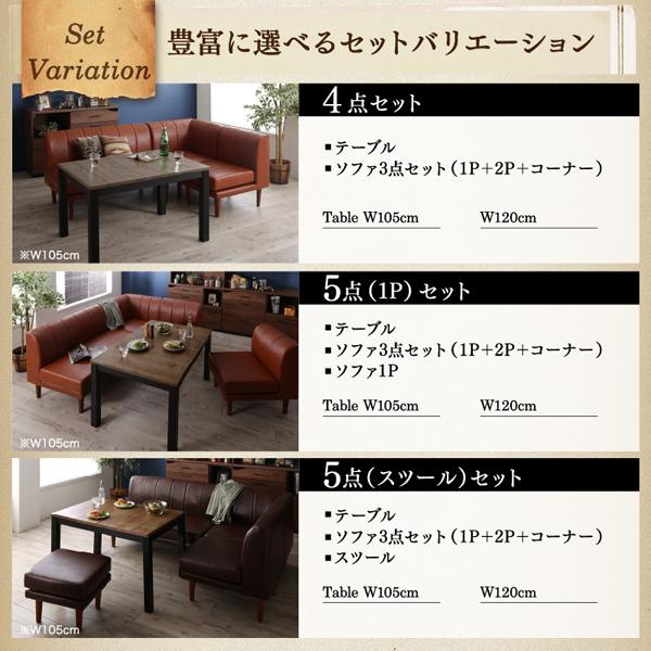 〔アンティルド〕 6点セット(こたつテーブルW120+2Pソファ+1Pソファ2脚+コーナー+ベンチ) 【ハロウィン】 〔ソファ色〕キャメルブラウン