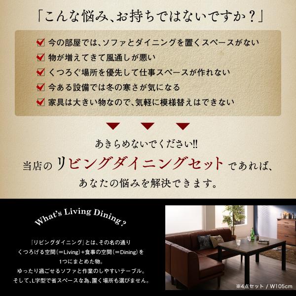 〔アンティルド〕 6点セット(こたつテーブルW120+2Pソファ+1Pソファ2脚+コーナー+ベンチ) 【ハロウィン】 〔ソファ色〕キャメルブラウン