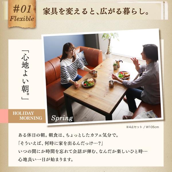 〔アンティルド〕 6点セット(こたつテーブルW120+2Pソファ+1Pソファ2脚+コーナー+ベンチ) 【ハロウィン】 〔ソファ色〕キャメルブラウン