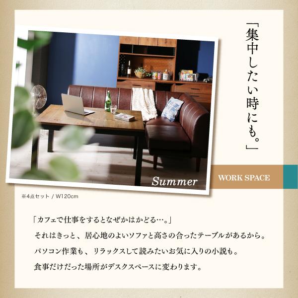 〔アンティルド〕 6点セット(こたつテーブルW120+2Pソファ+1Pソファ2脚+コーナー+ベンチ) 【ハロウィン】 〔ソファ色〕キャメルブラウン