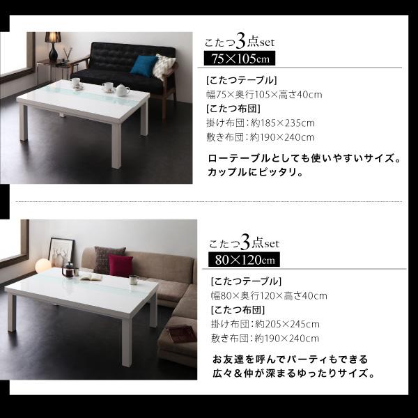 激安特価 モダンこたつシリーズ ウノfk 掛布団 敷布団2点セット テーブルなし 正方形 75 75cm 天板対応 サイレントブラック こたつ布団 セット Prostomatologiya Kiev Ua