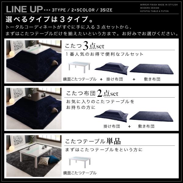 激安特価 モダンこたつシリーズ ウノfk 掛布団 敷布団2点セット テーブルなし 正方形 75 75cm 天板対応 サイレントブラック こたつ布団 セット Prostomatologiya Kiev Ua