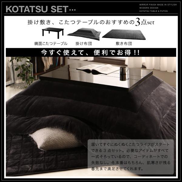 激安特価 モダンこたつシリーズ ウノfk 掛布団 敷布団2点セット テーブルなし 正方形 75 75cm 天板対応 サイレントブラック こたつ布団 セット Prostomatologiya Kiev Ua