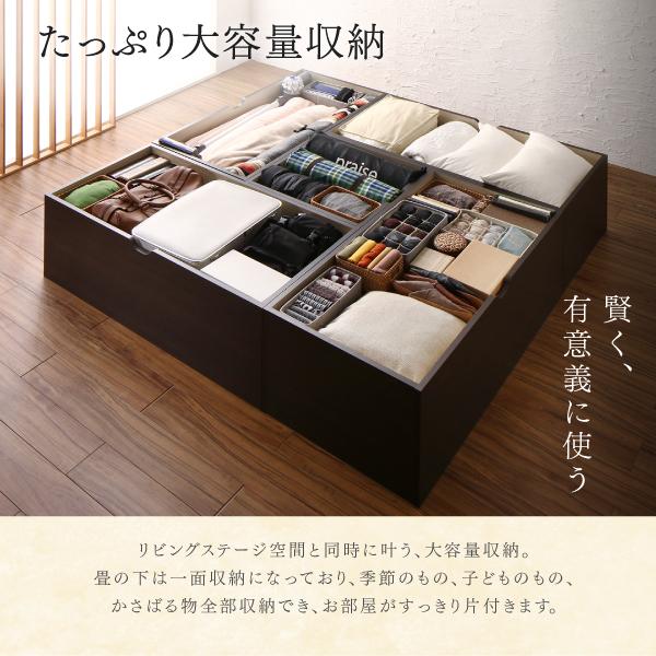 【未開封】収納付き美草畳 風凛 畳ボックス収納 120×60cm ハイタイプ 国産 収納付きデザイン美草畳リビングステージ 〔風凛〕フーリン