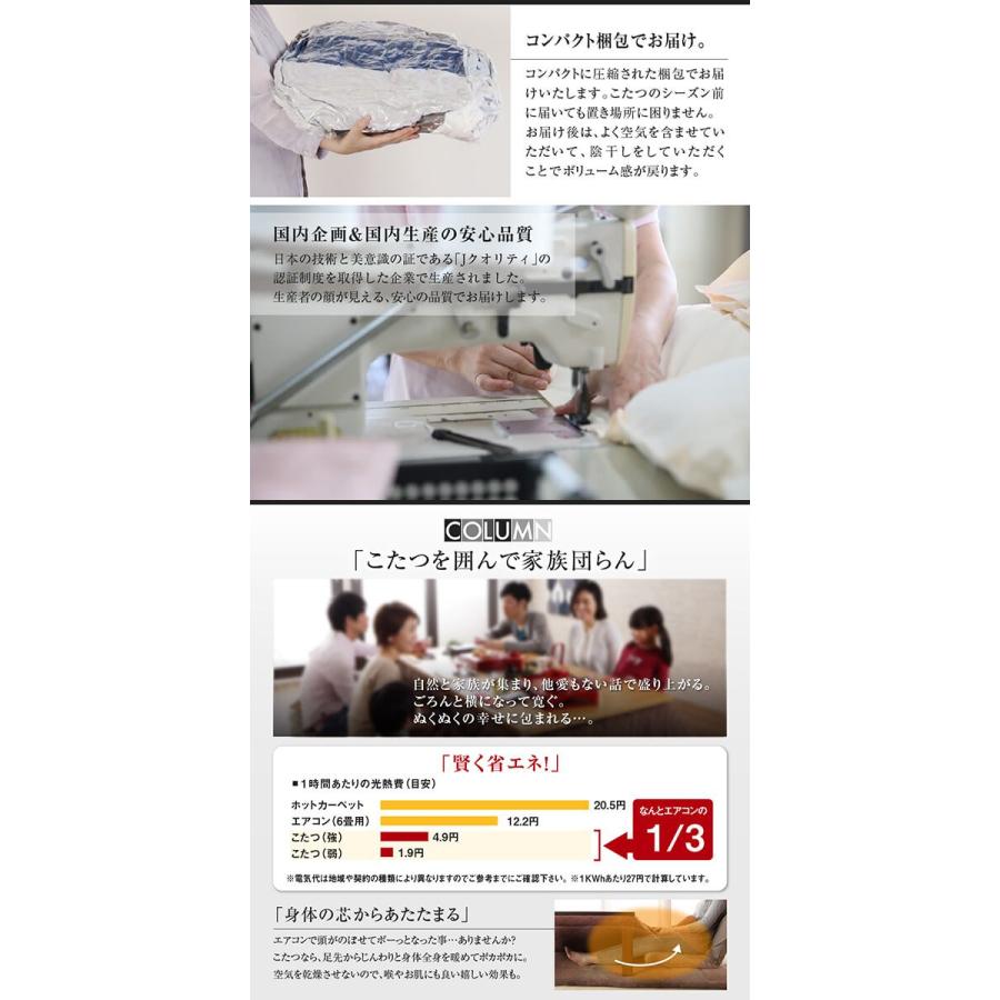 スウェード調パッチワーク こたつ布団 〔tsudoi〕ツドイ こたつ用掛け布団\u0026敷き布団2点セット 6尺長方形(90×180cm)天板対応 サイレントブラックの画像