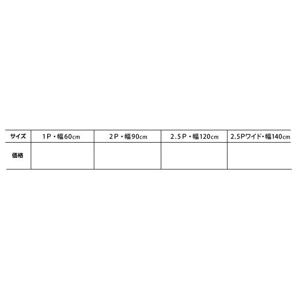 コンパクトフロアリクライニングソファベッド 〔happy〕ハッピー コンパクトフロアリクライニングソファベッド 〔happy〕ハッピー