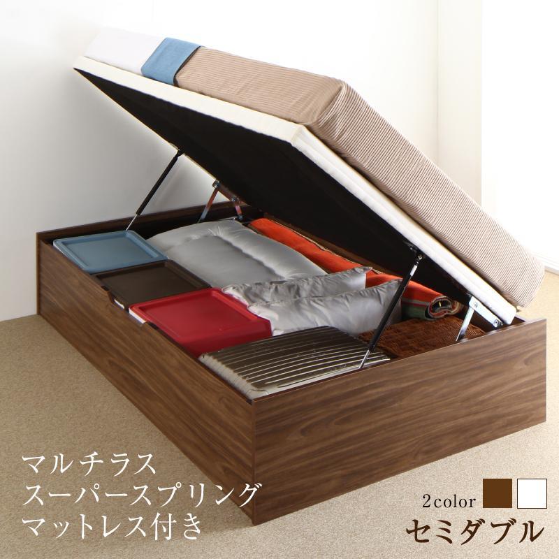 最新情報 組立設置料込み 跳ね上げ収納ベッド セアック マルチラススーパースプリングマットレス付き 横開き セミダブル フレーム色 ホワイト キリーショップ 通販 Yahoo ショッピング 楽天1位 Www Lequotidien Mr