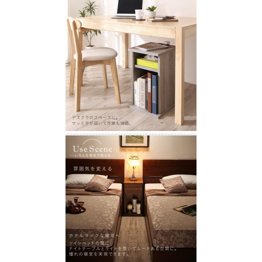 コンセント・収納付き ナイトテーブル ベッドサイドテーブル 〔eskeep