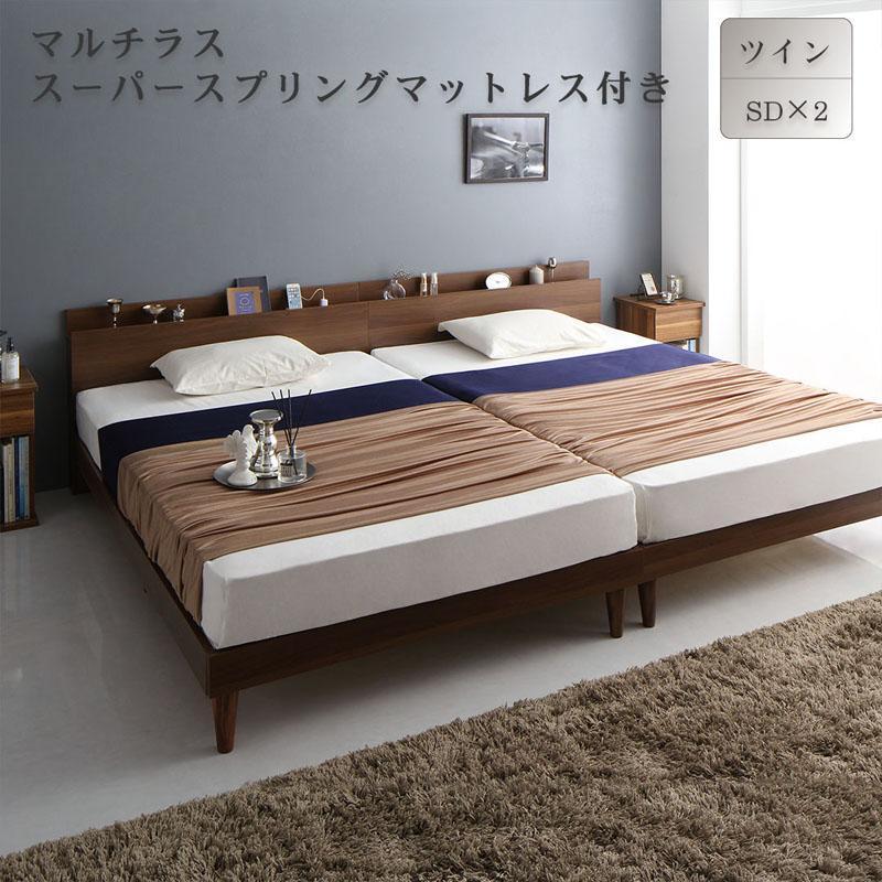 棚・コンセント付き ツインすのこベッド 〔Ruchlis〕ラクリス 棚・コンセント付き ツインすのこベッド 〔Ruchlis〕ラクリス