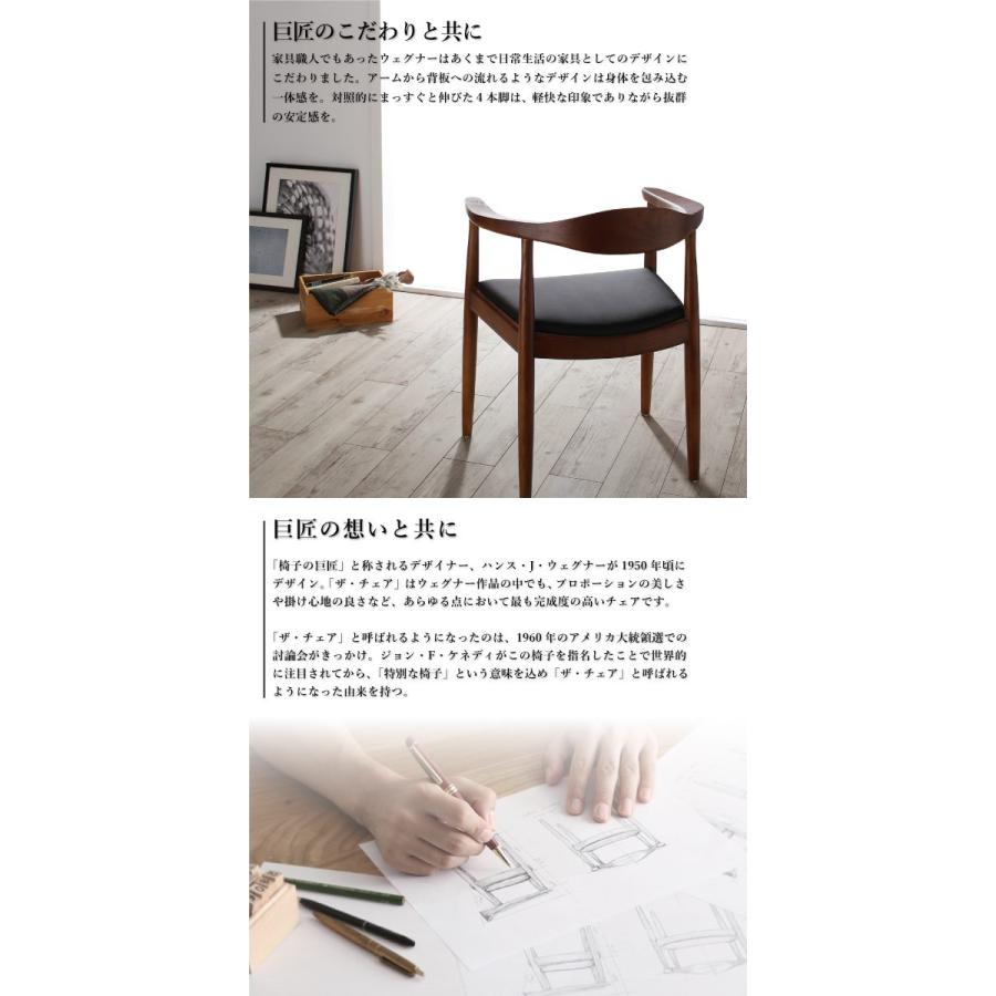 天然木ウォールナット無垢材 北欧デザイナーズダイニングシリーズ