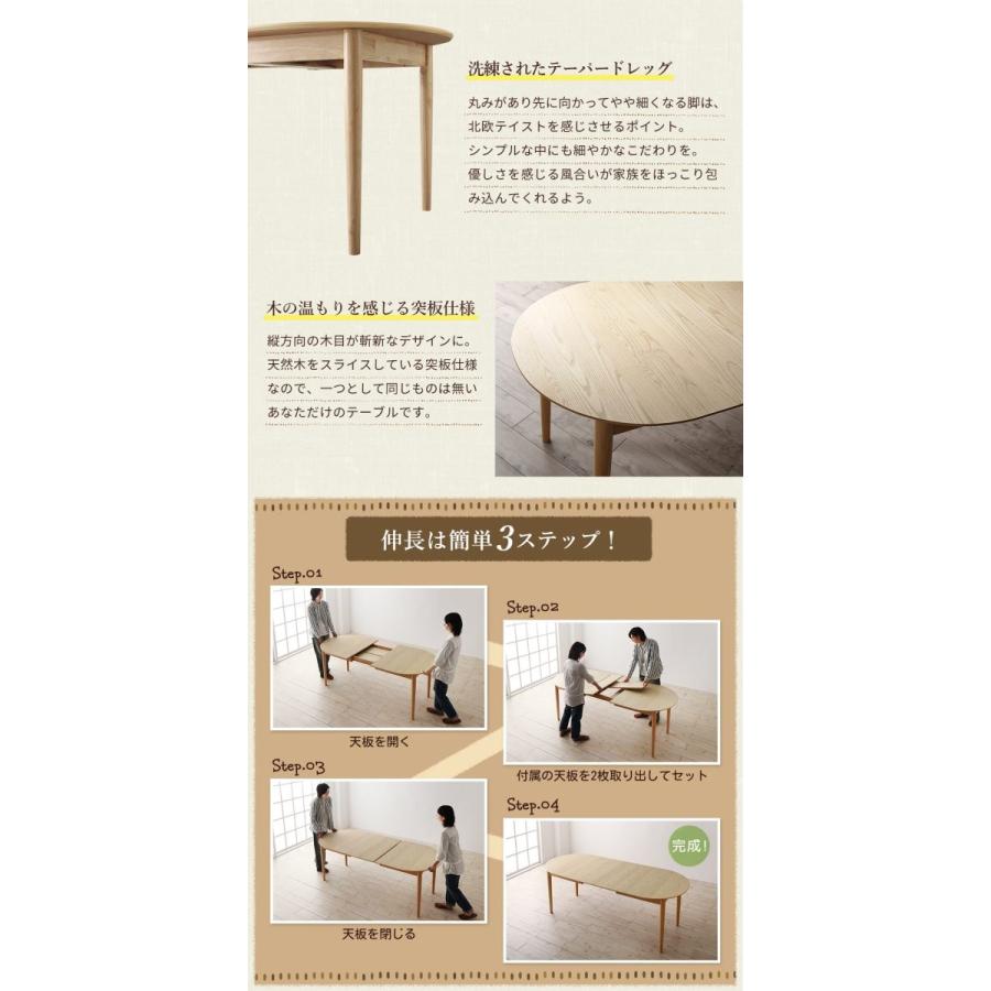 ellipl 【クイーンアン】 4点ベンチセット(テーブル(W160-210)+チェア2脚+ベンチ) 〔チェア・ベンチ色〕ブラウン