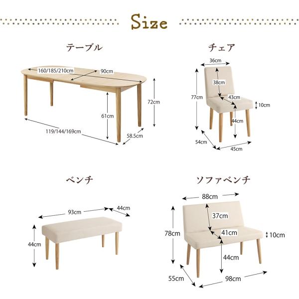 ellipl 【クイーンアン】 4点ベンチセット(テーブル(W160-210)+チェア2脚+ベンチ) 〔チェア・ベンチ色〕ブラウン