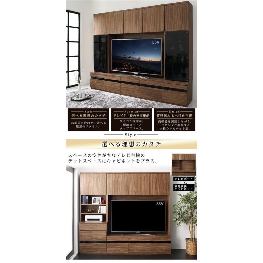 ハイタイプテレビボードシリーズ 〔Glass line〕グラスライン 3点 