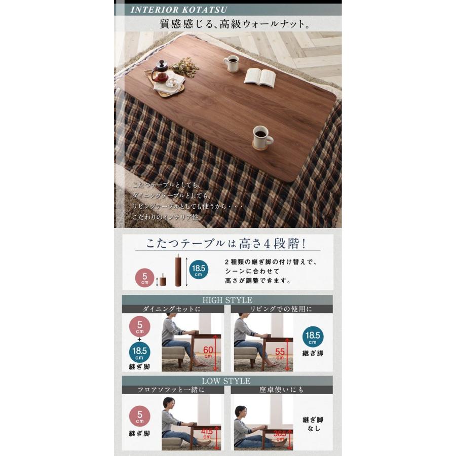 高さ調節 こたつソファダイニングシリーズ 〔エルサム〕 ダイニング