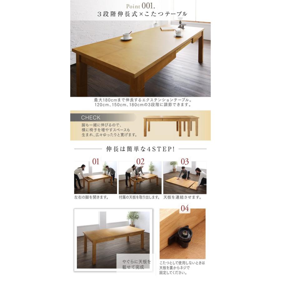 伸長式 こたつソファダイニングシリーズ 〔エッシャー〕 4点セット(テーブル+2Pソファ+1Pソファ+コーナー) 〔ソファ色〕ベージュ 【レックス】