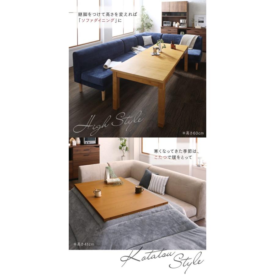 伸長式 こたつソファダイニングシリーズ 〔エッシャー〕 4点セット(テーブル+2Pソファ+1Pソファ+コーナー) 〔ソファ色〕ベージュ 【レックス】