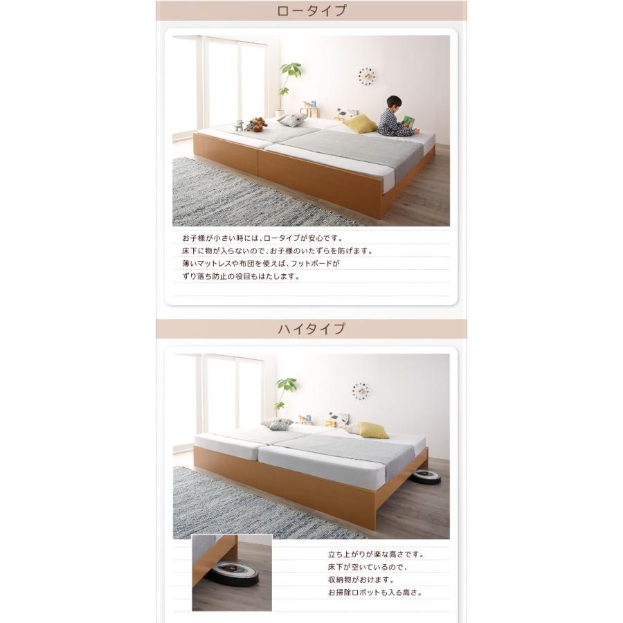 高さ調整 国産 ファミリーすのこベッド Mariana 〔スタンダードポケットコイルマットレス付き〕 ワイドK280(D×2) ナチュラル_1