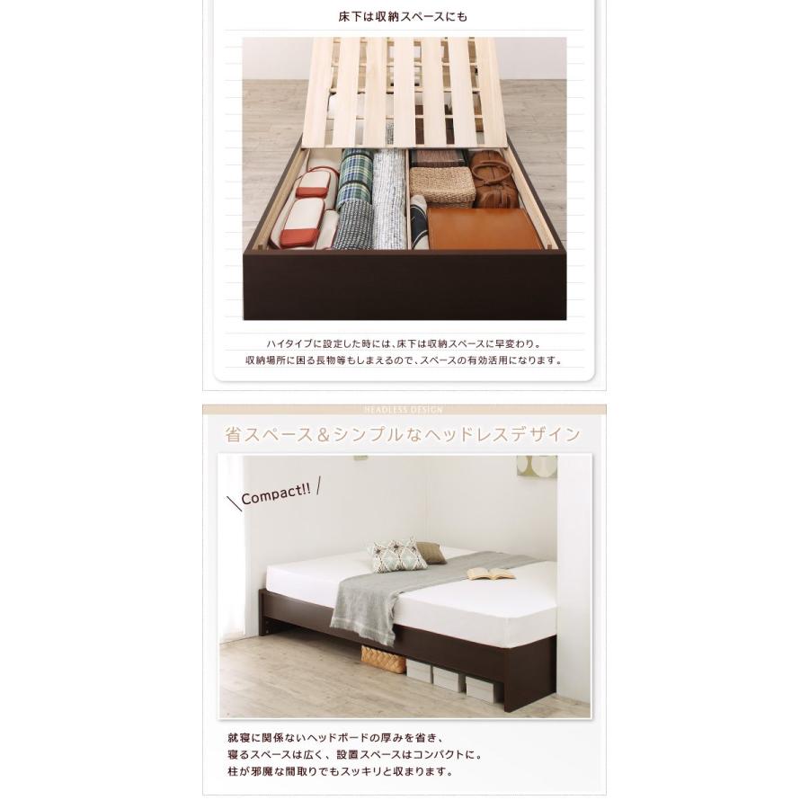高さ調整 国産 ファミリーすのこベッド Mariana 〔スタンダードポケットコイルマットレス付き〕 ワイドK280(D×2) ナチュラル_2